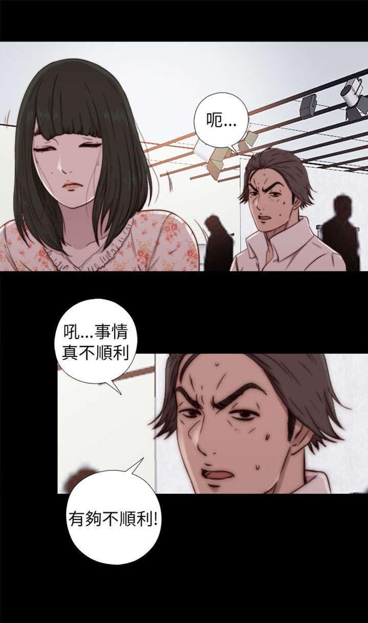 第96章：是该结束了