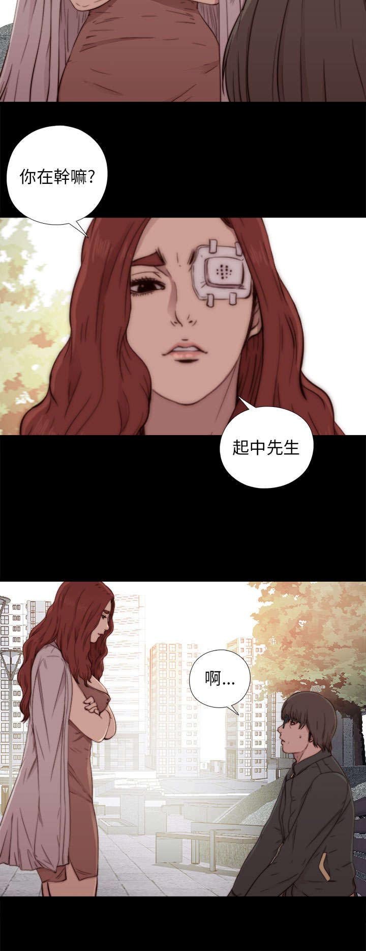 第97章：做不到