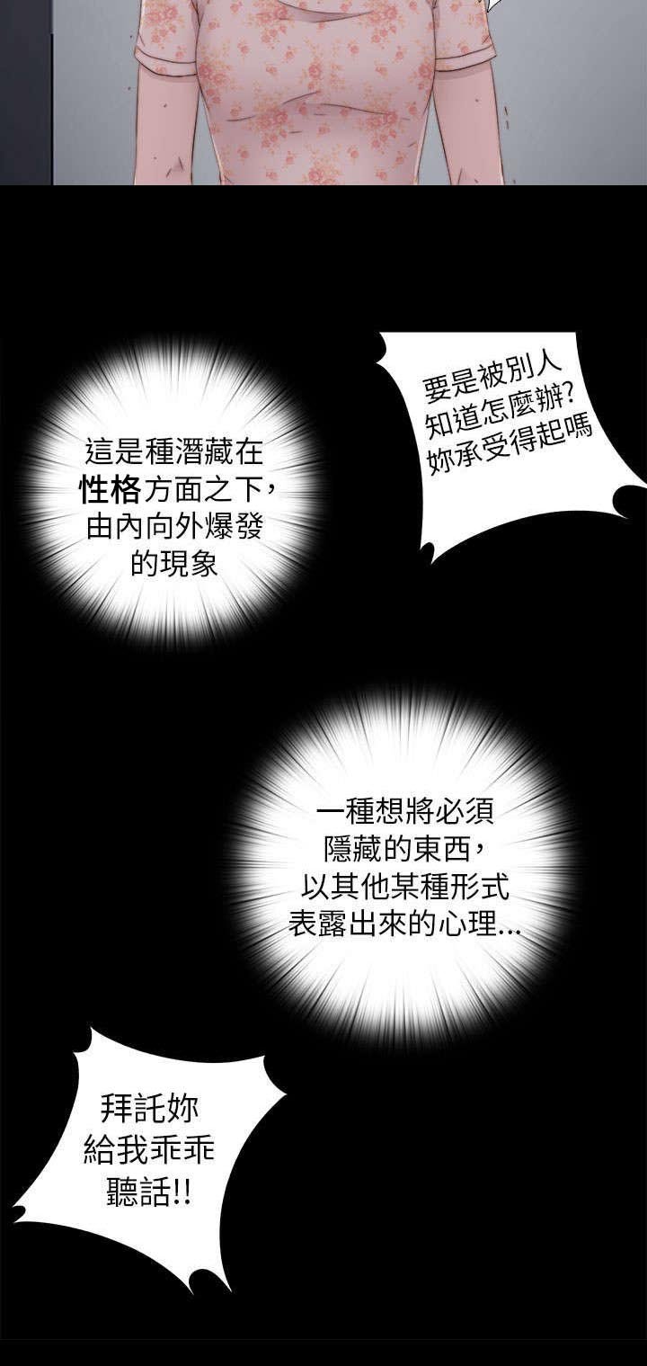 第97章：做不到
