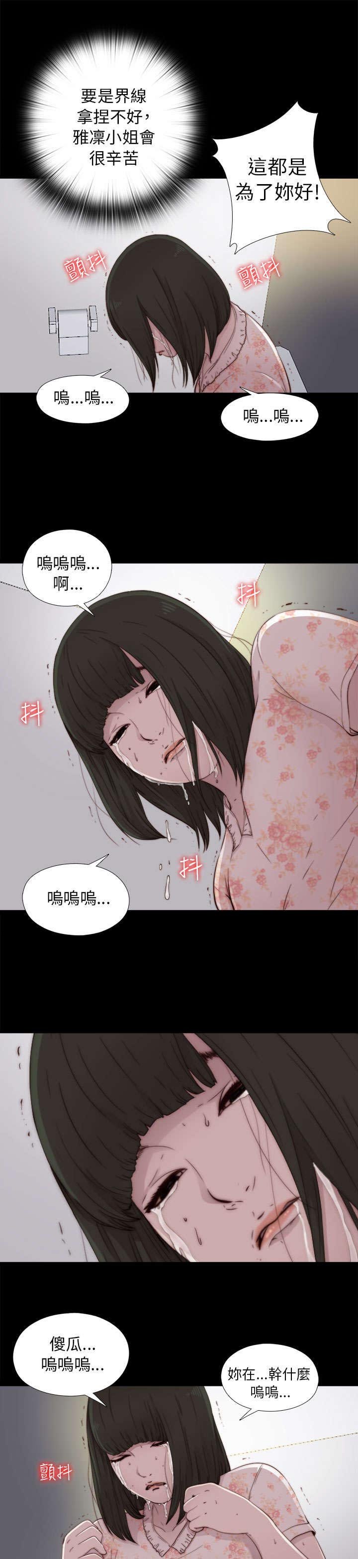 第97章：做不到