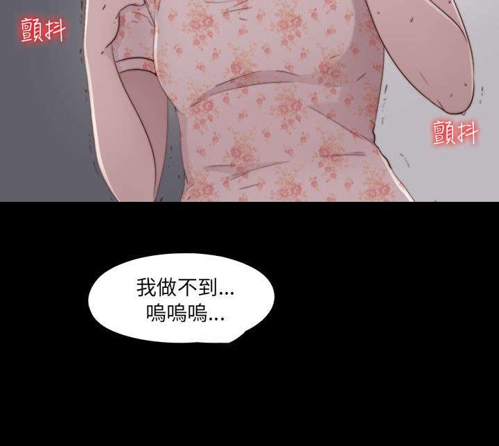 第97章：做不到