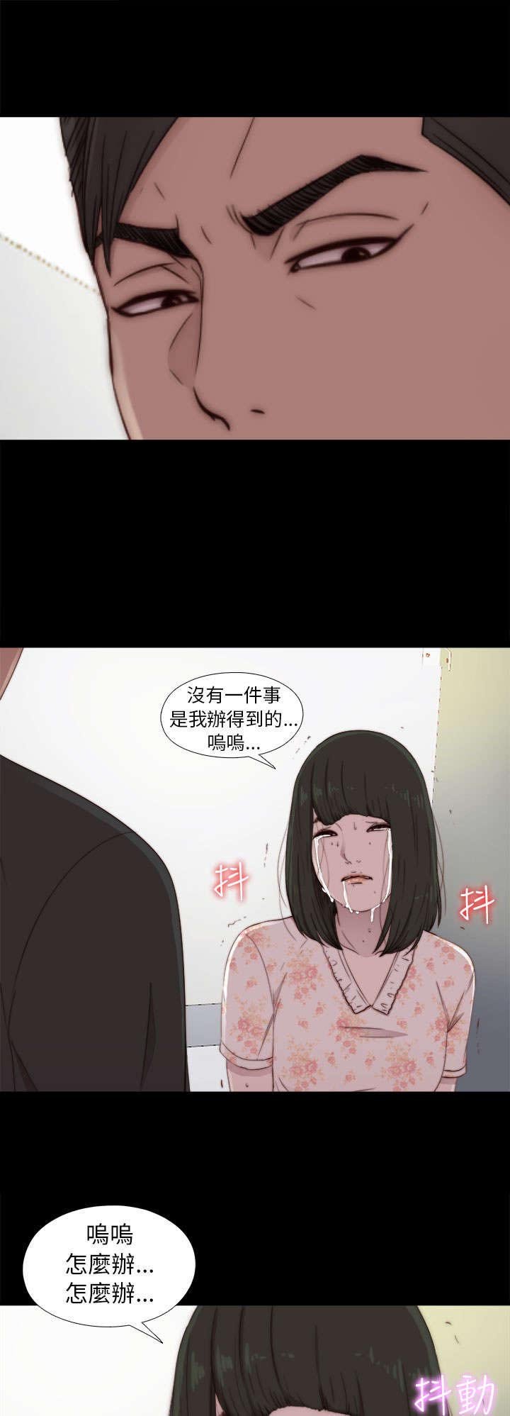 第97章：做不到