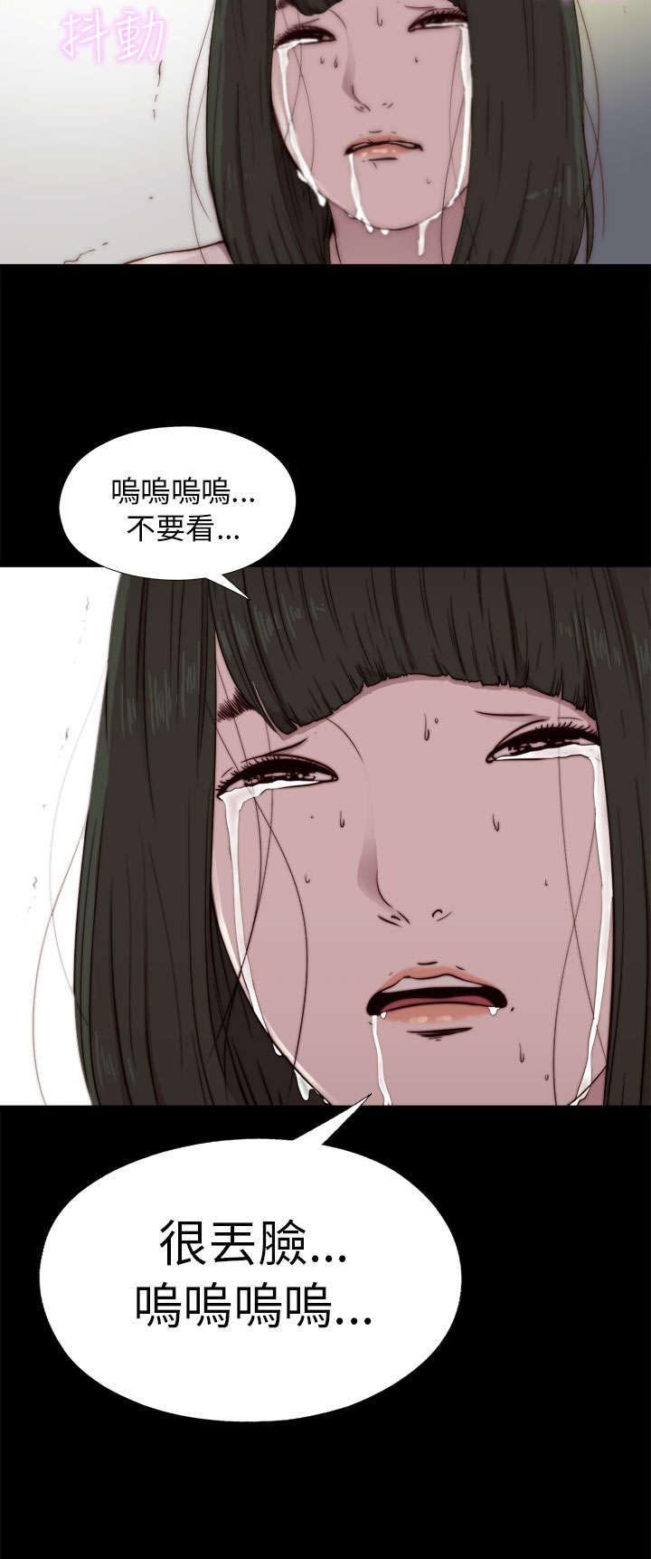 第97章：做不到