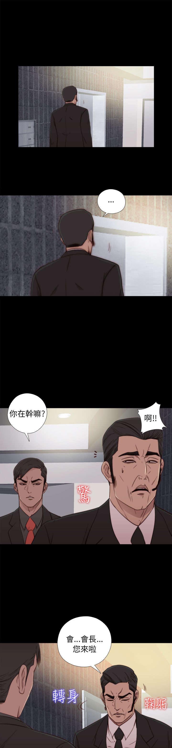 第98章：拜托你了