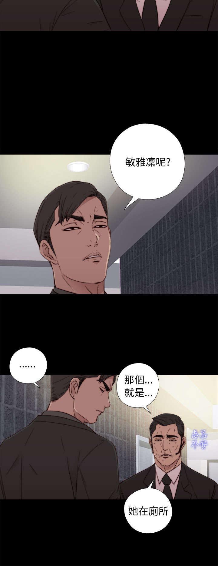 第98章：拜托你了