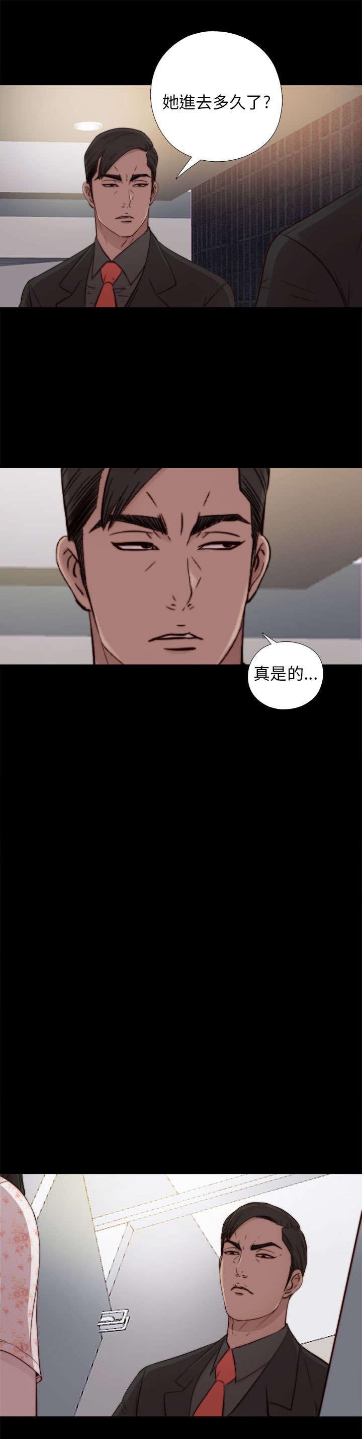 第98章：拜托你了