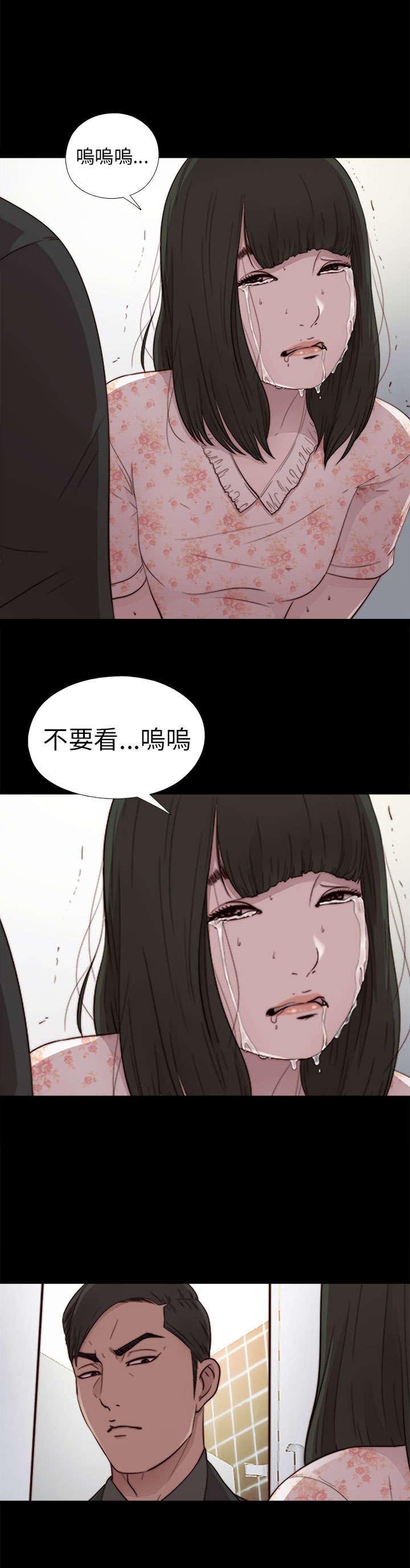 第98章：拜托你了