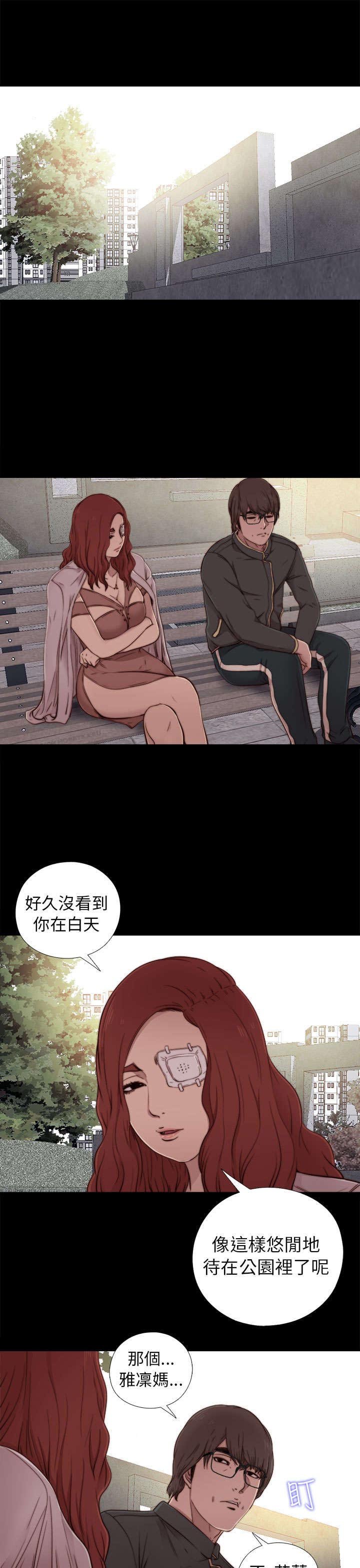 第98章：拜托你了