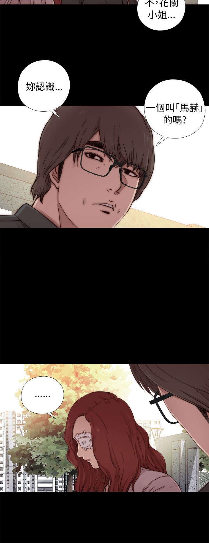 第98章：拜托你了