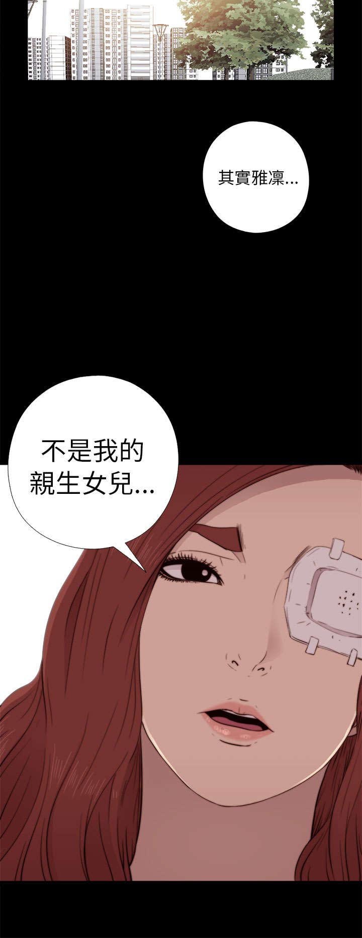 第98章：拜托你了