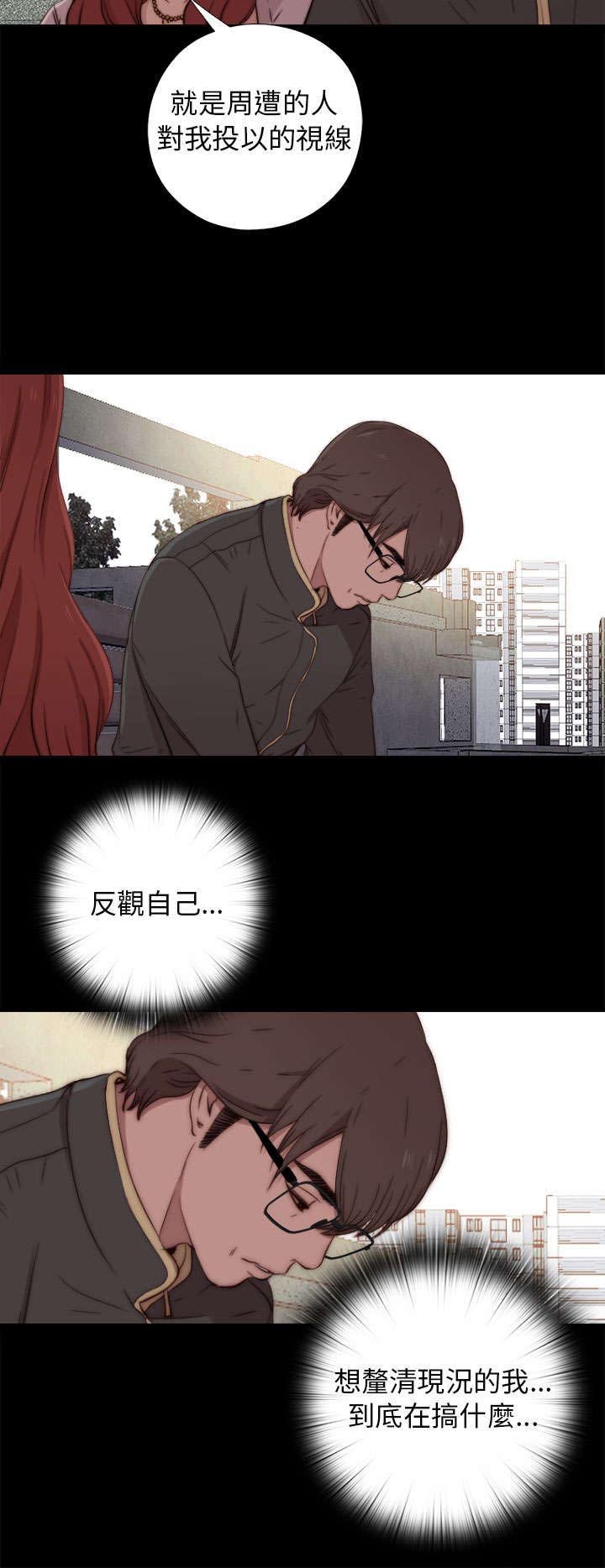 第98章：拜托你了