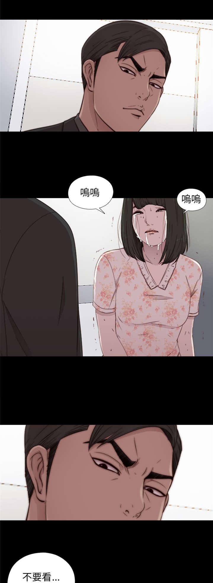 第99章：不要哭了