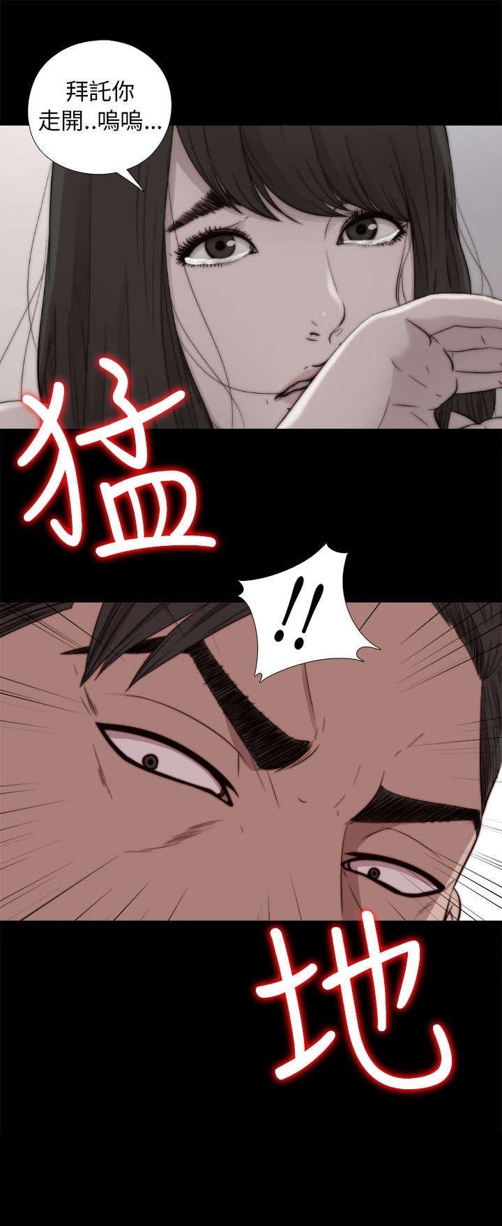 第99章：不要哭了