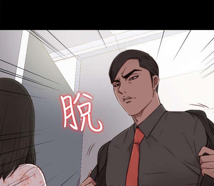第99章：不要哭了