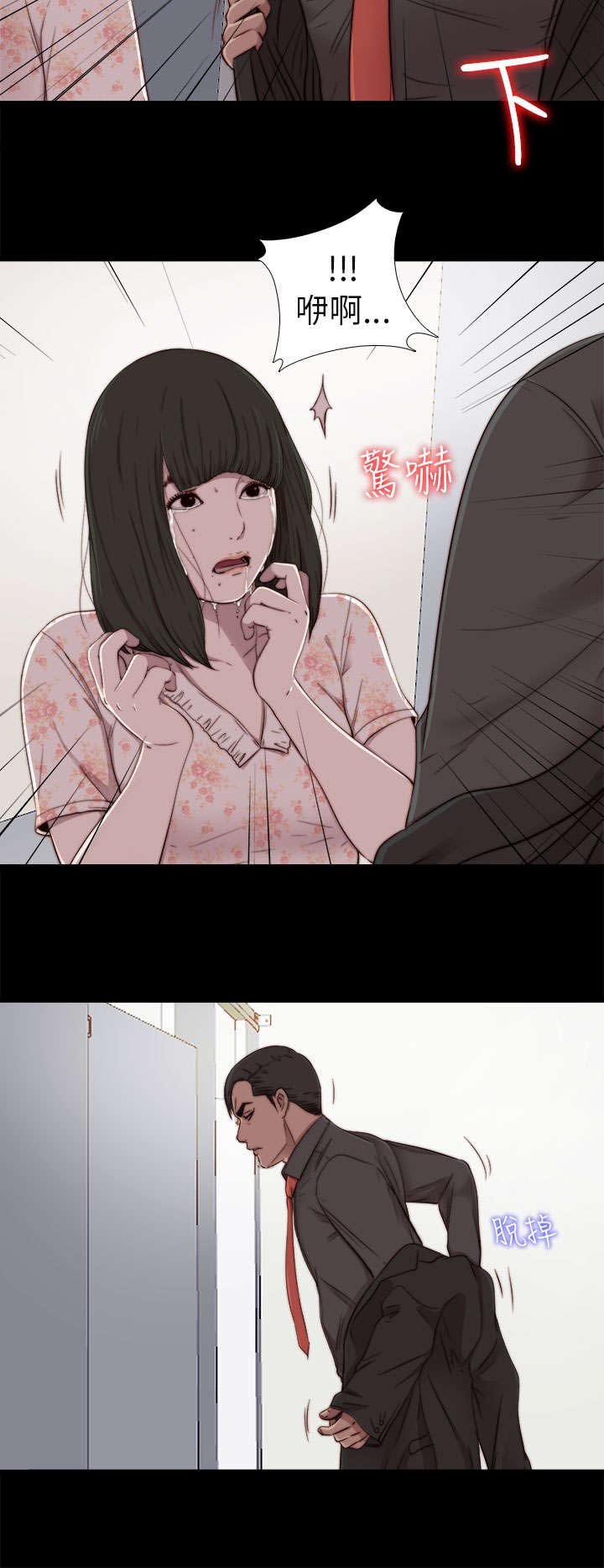 第99章：不要哭了