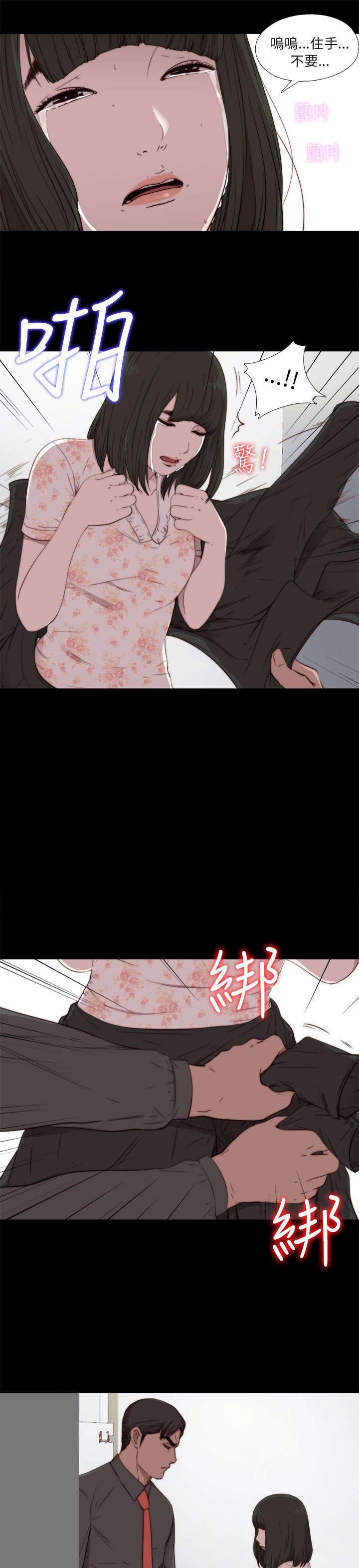 第99章：不要哭了