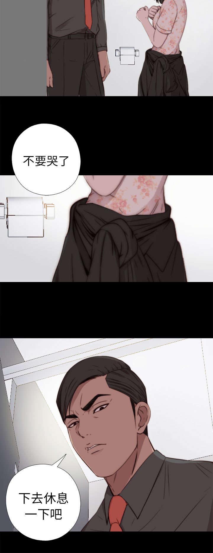 第99章：不要哭了