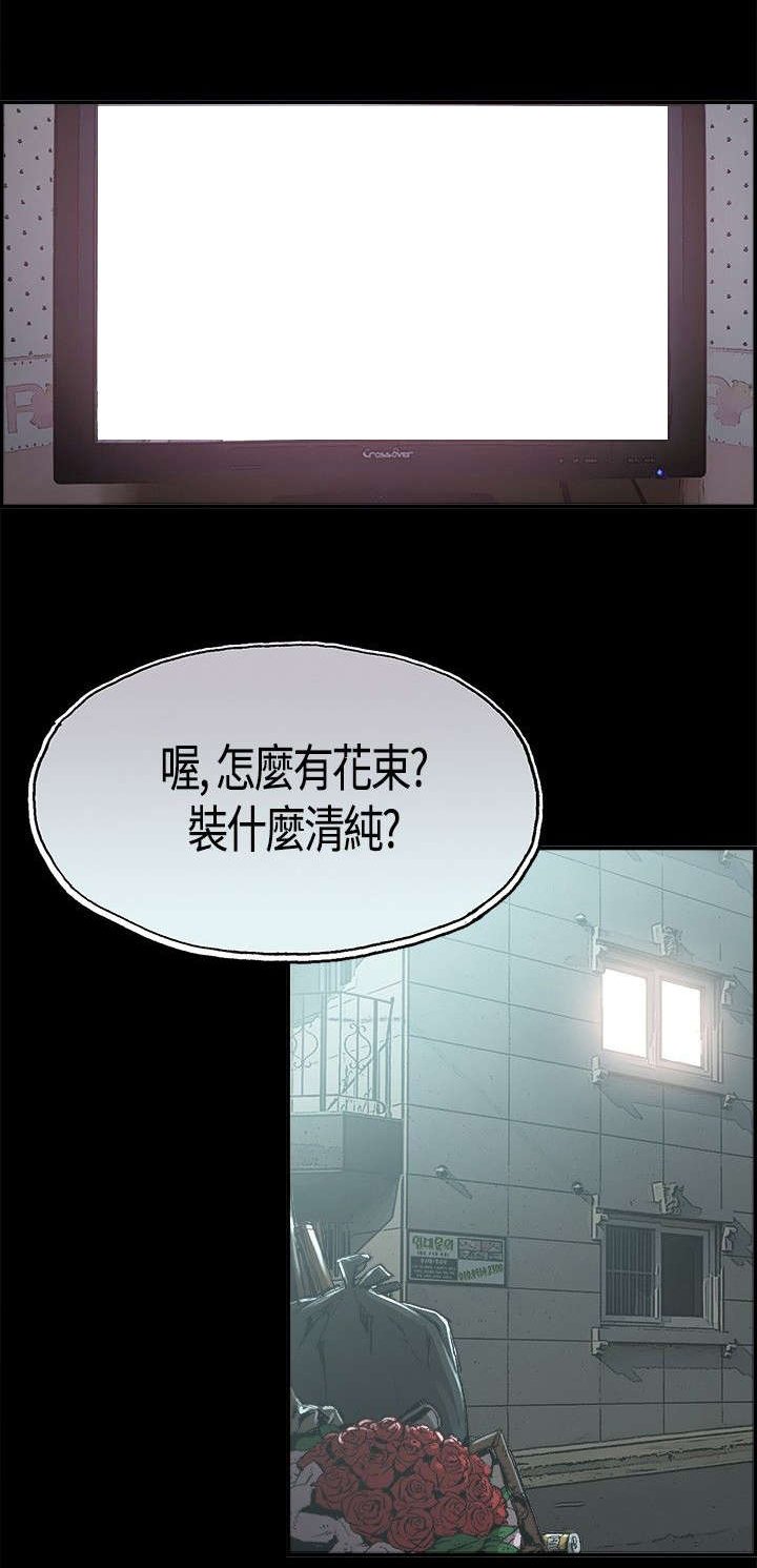 第1章：初次相遇