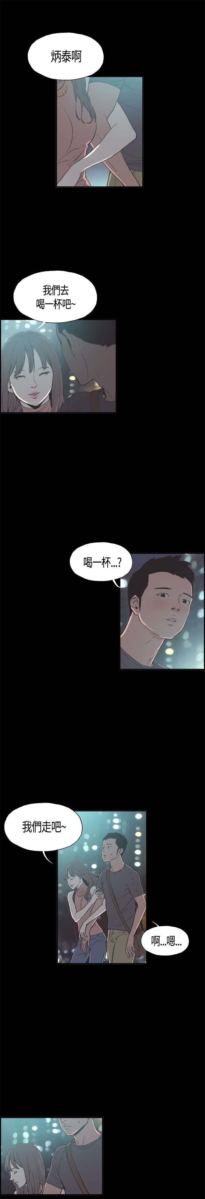 第10章：正常