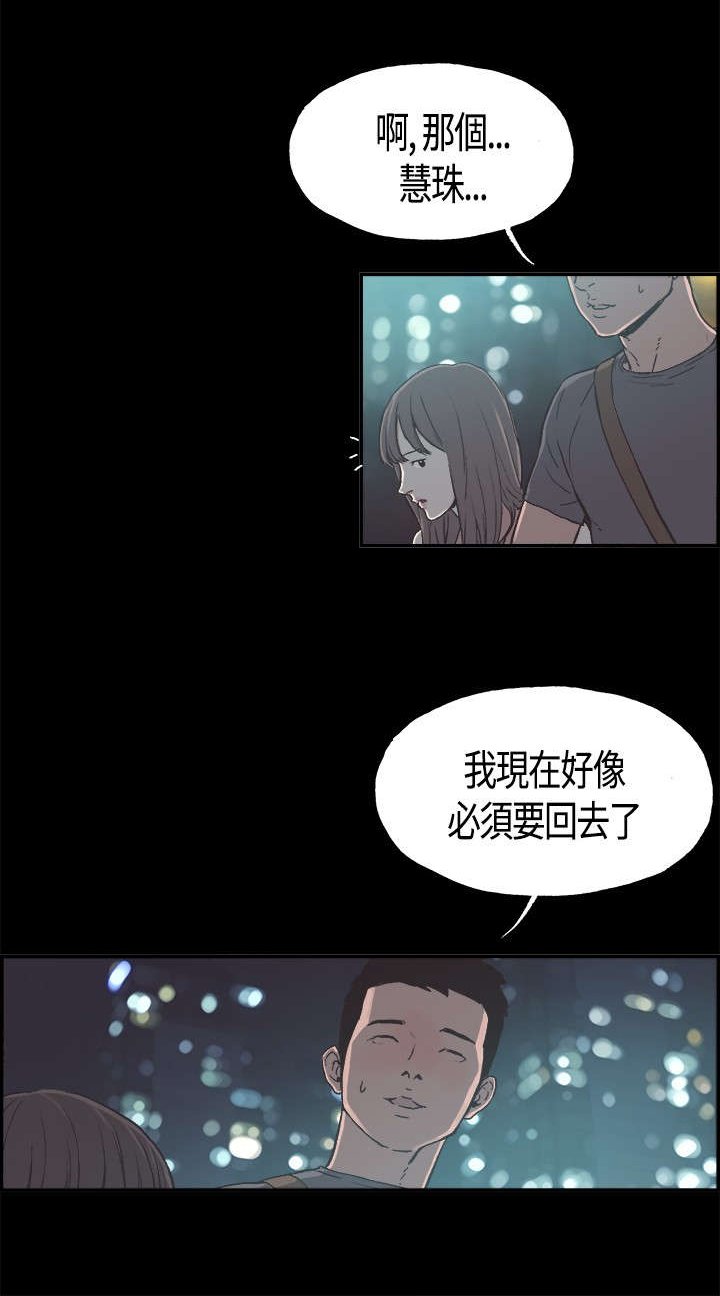 第10章：正常