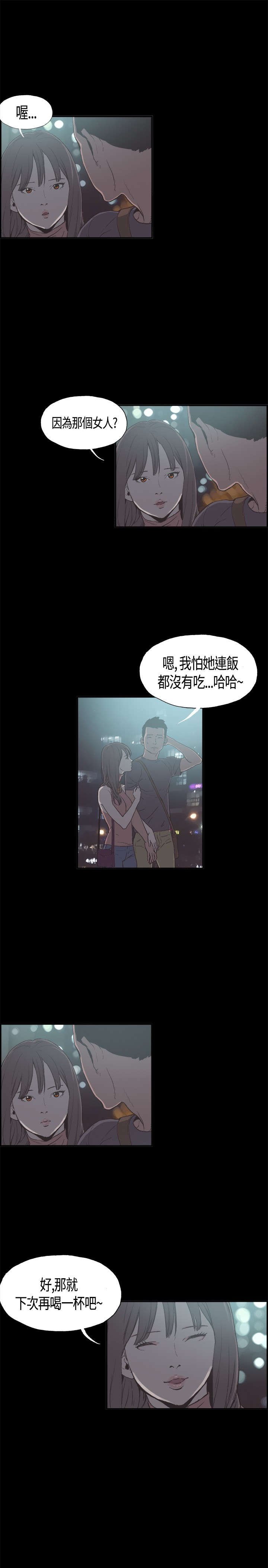 第10章：正常