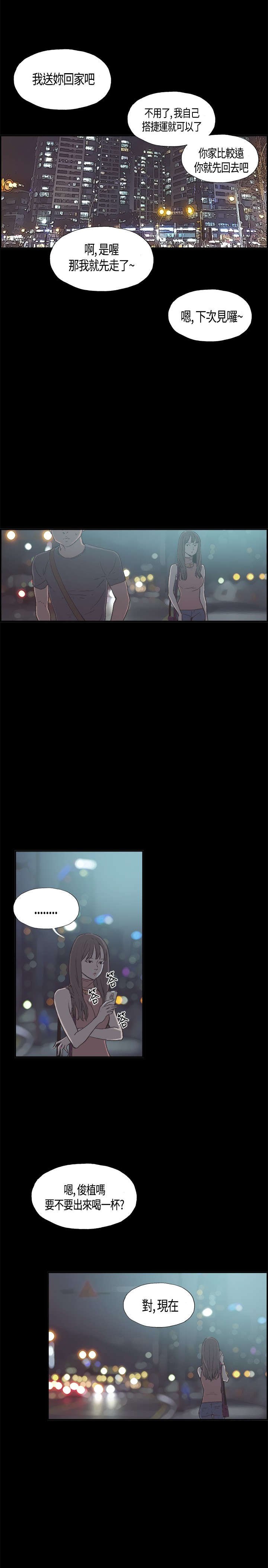 第10章：正常