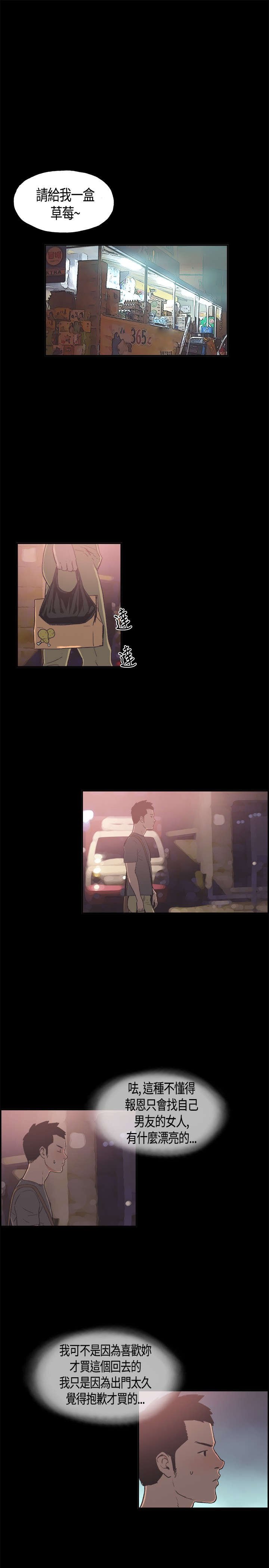 第10章：正常