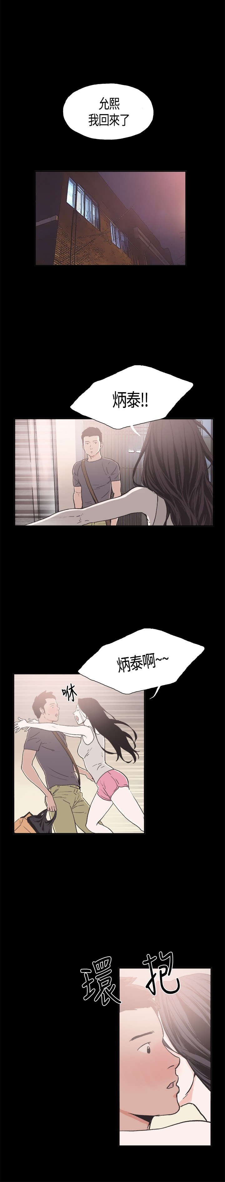 第10章：正常