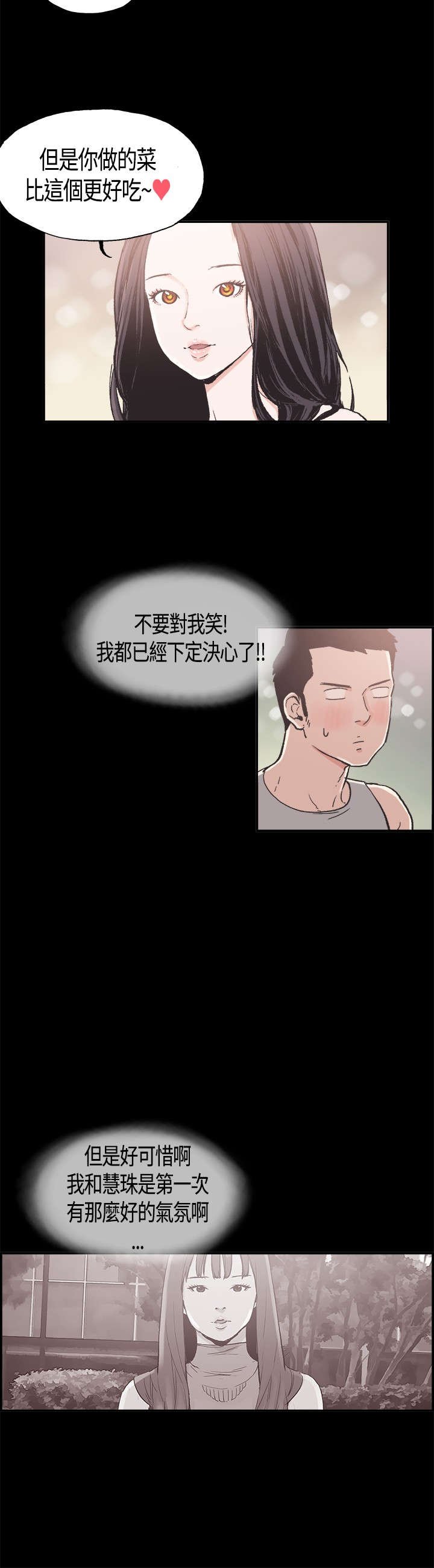 第10章：正常