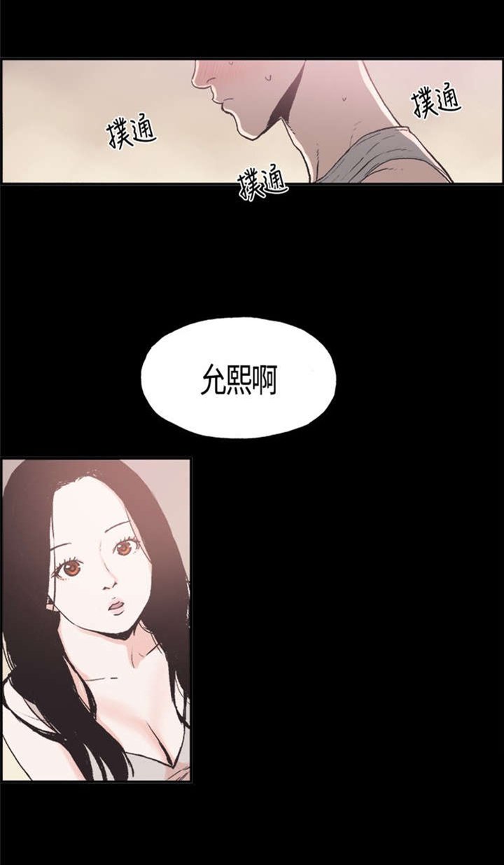 第11章：你会死掉的