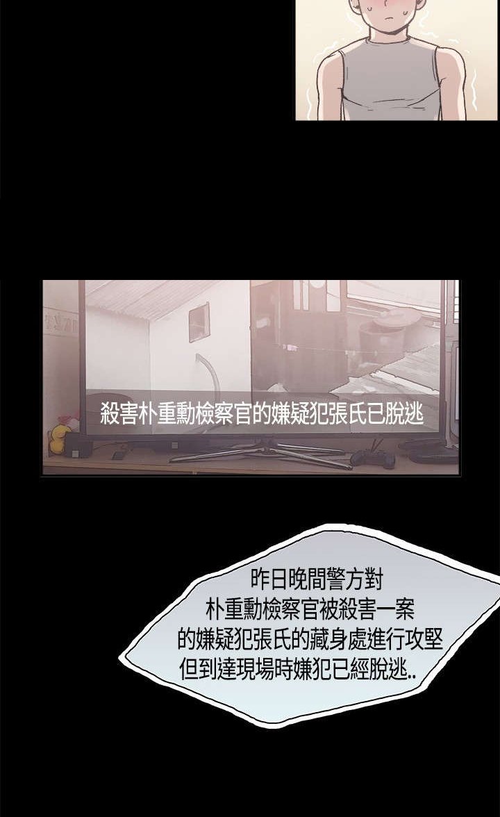 第11章：你会死掉的