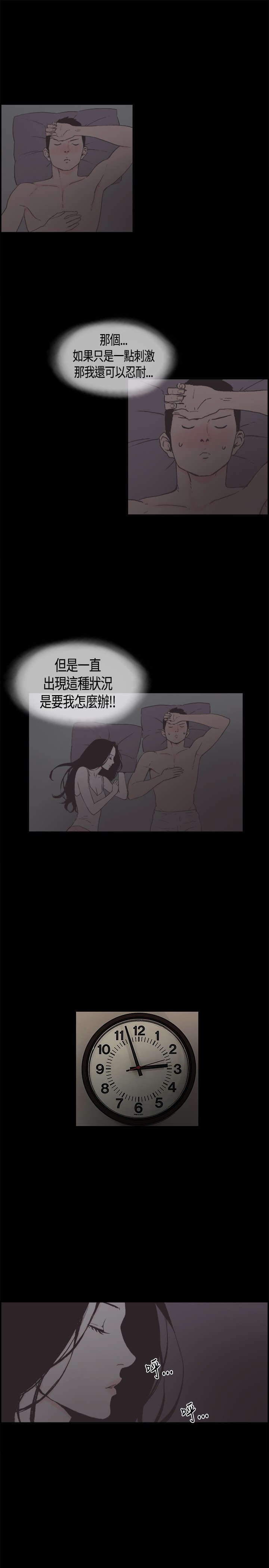 第11章：你会死掉的