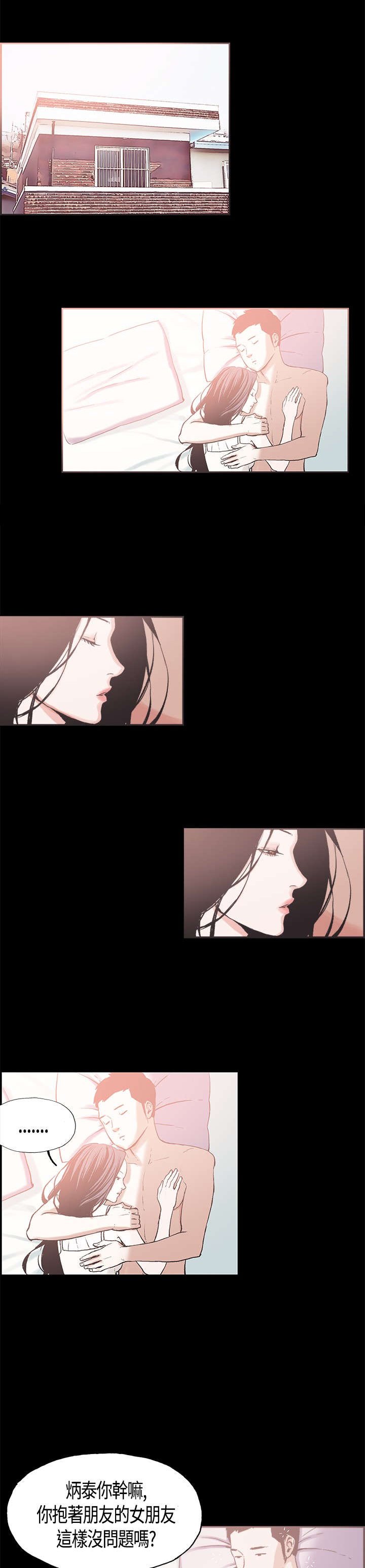 第12章：梦中无意识