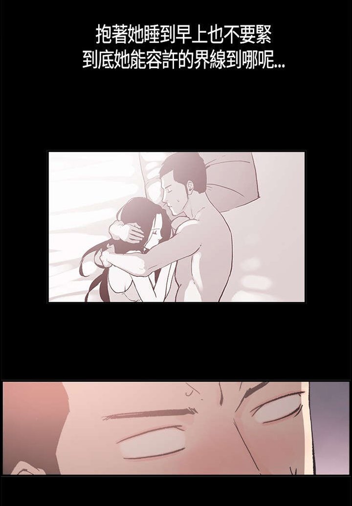 第13章：刷背