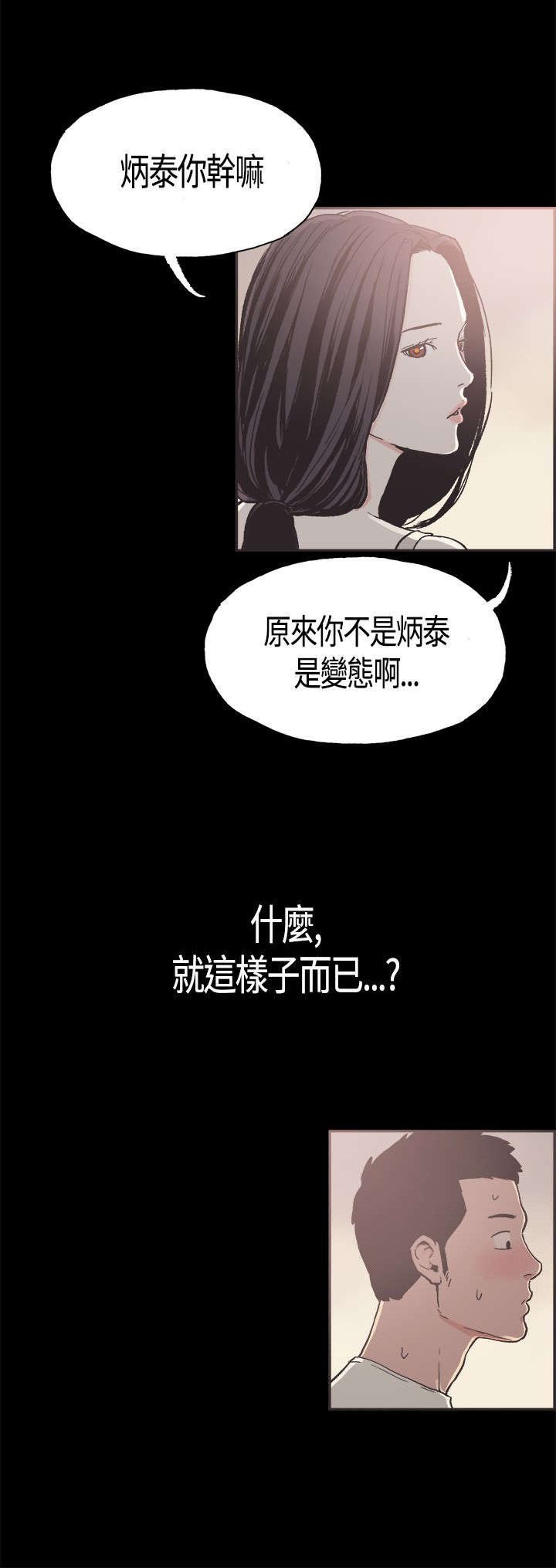 第13章：刷背
