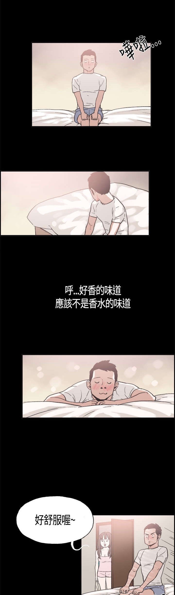 第15章：画画