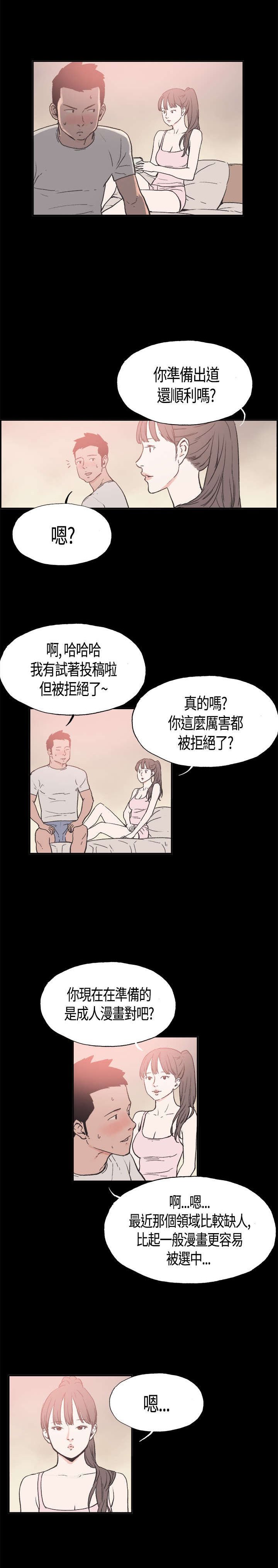 第15章：画画