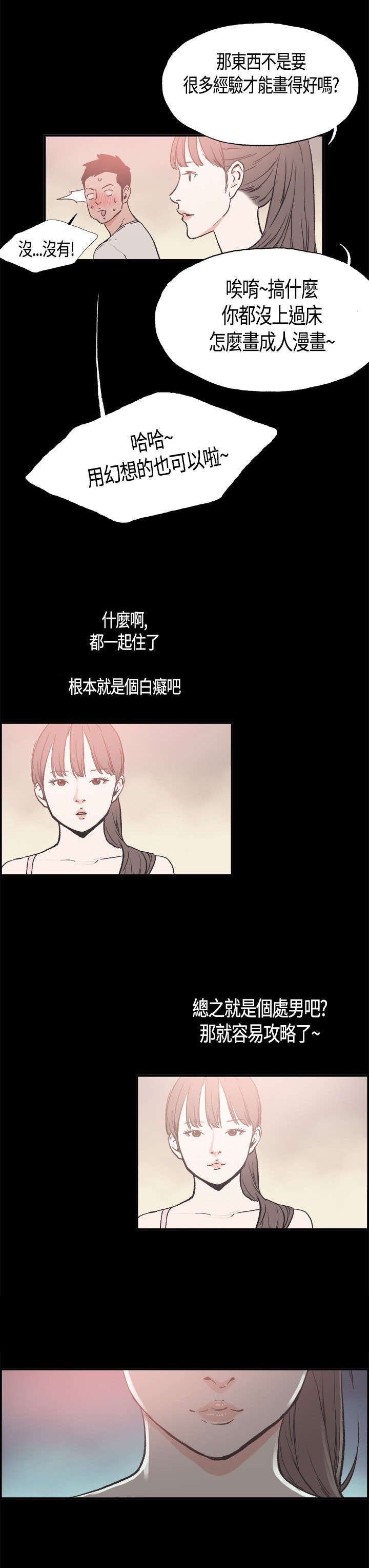第15章：画画
