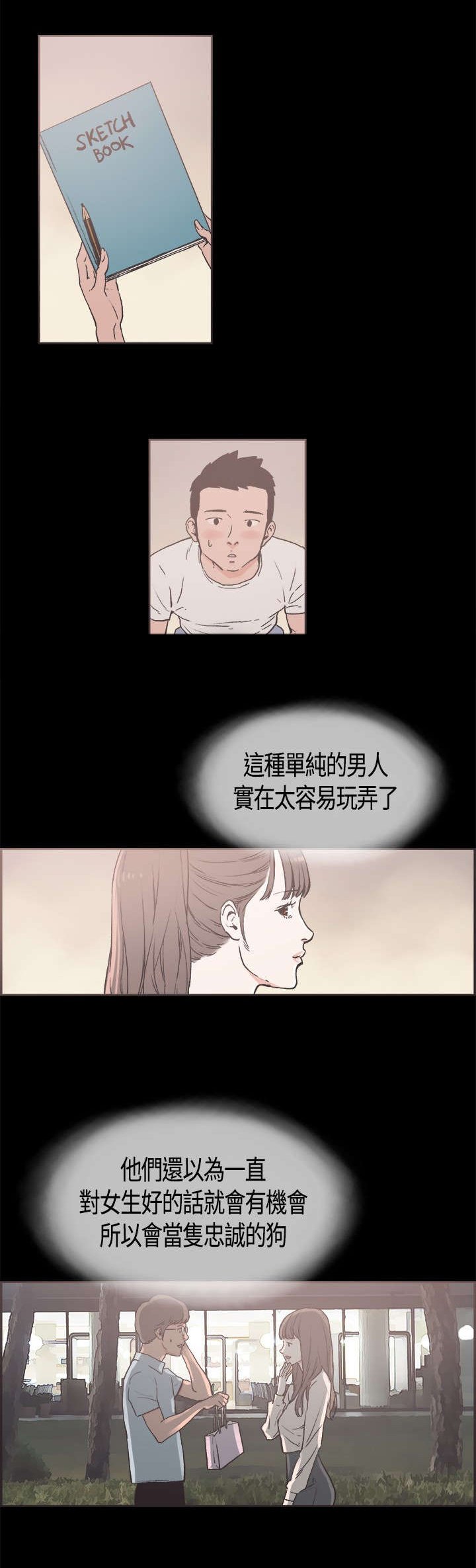 第16章：帮到底