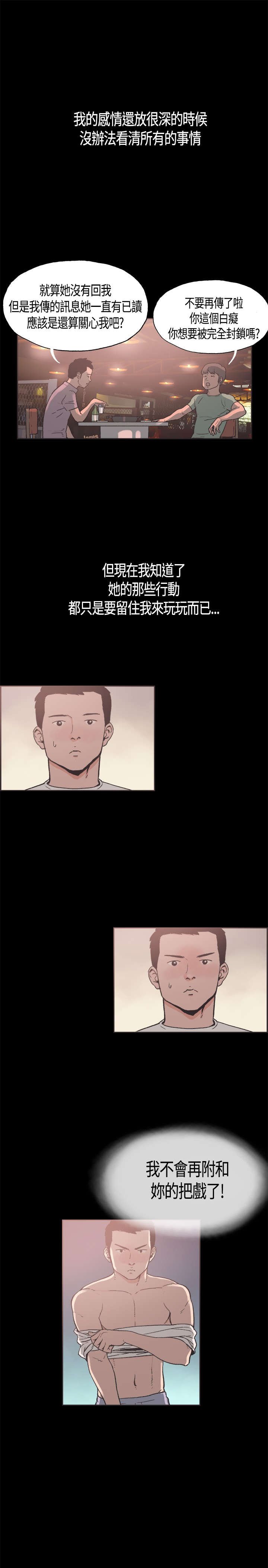 第16章：帮到底