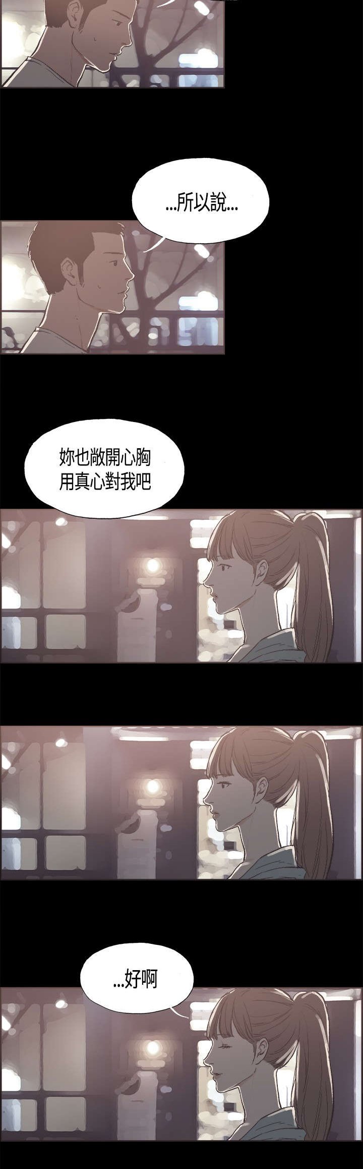 第16章：帮到底