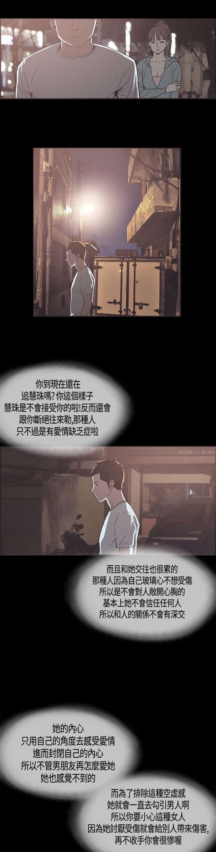 第16章：帮到底