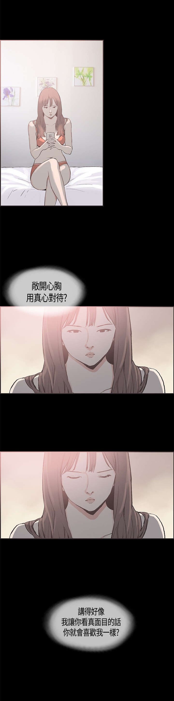 第17章：告你