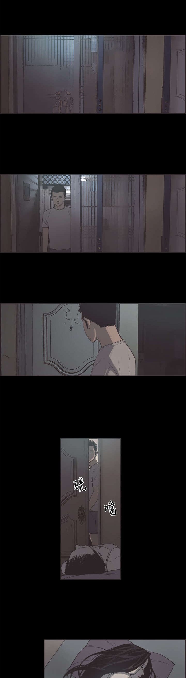 第17章：告你