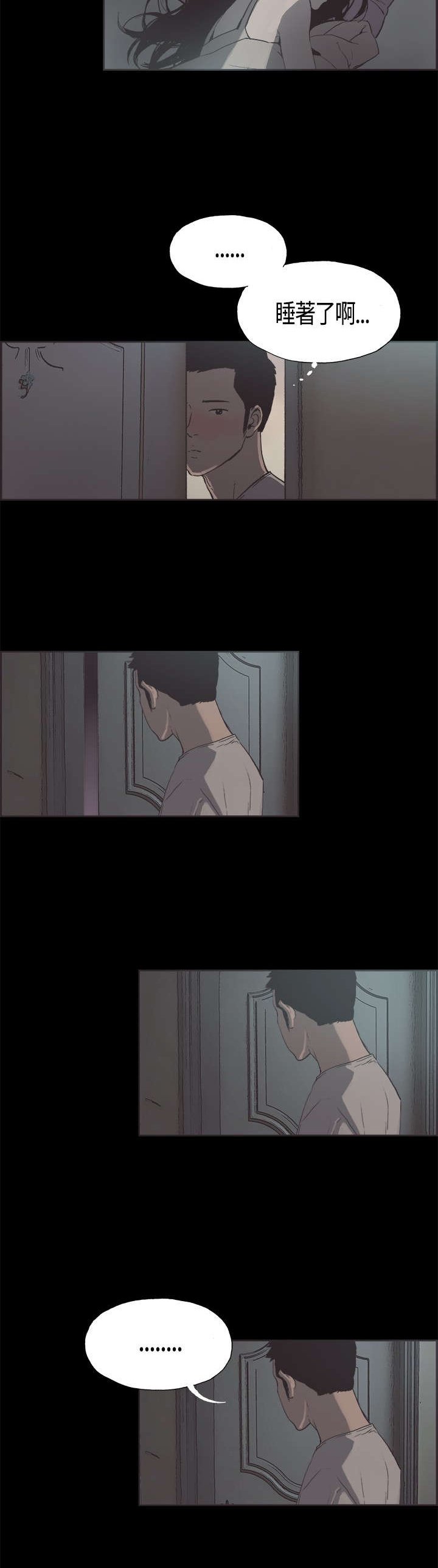 第17章：告你