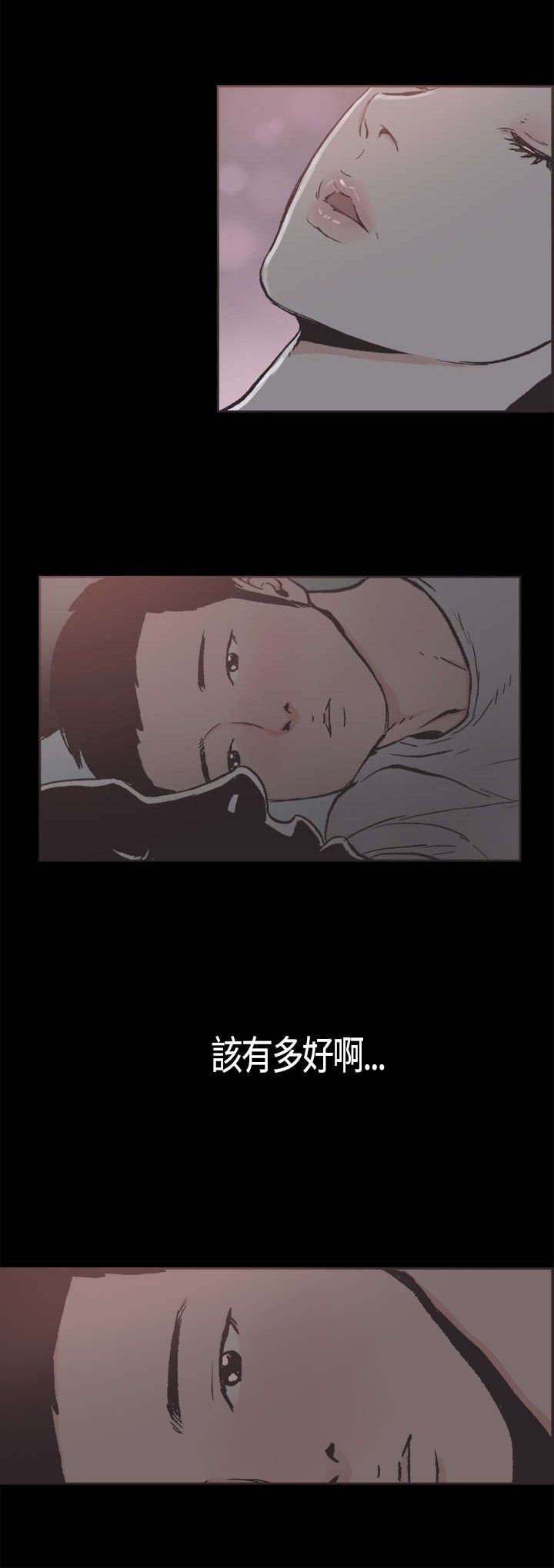 第18章：利用