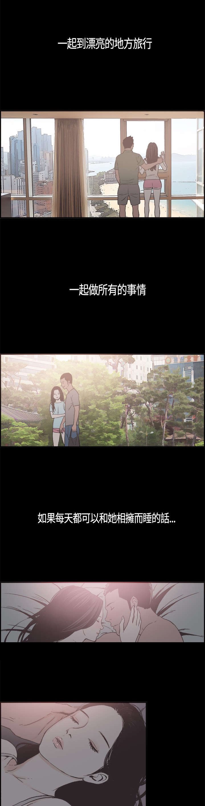 第18章：利用