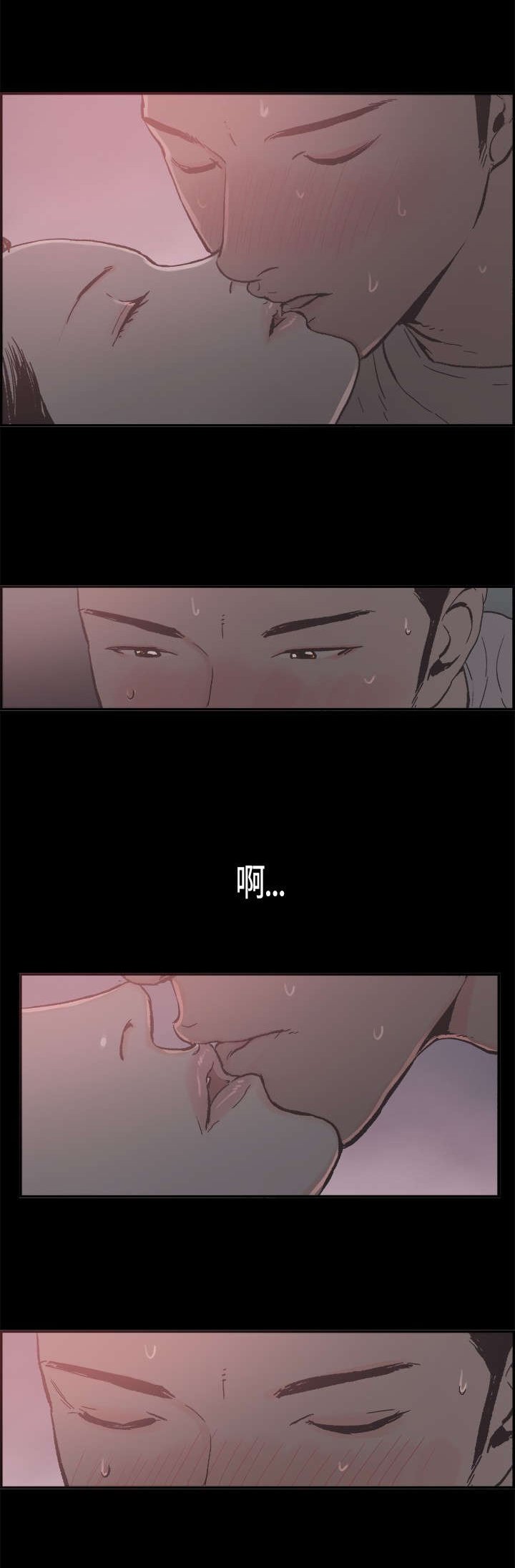 第18章：利用