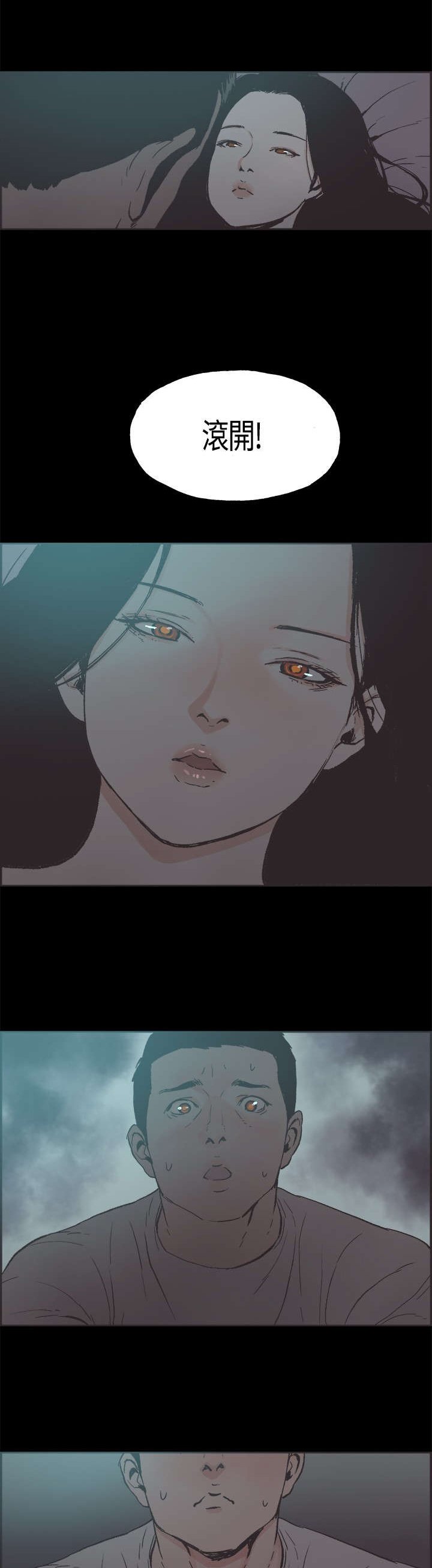 第18章：利用