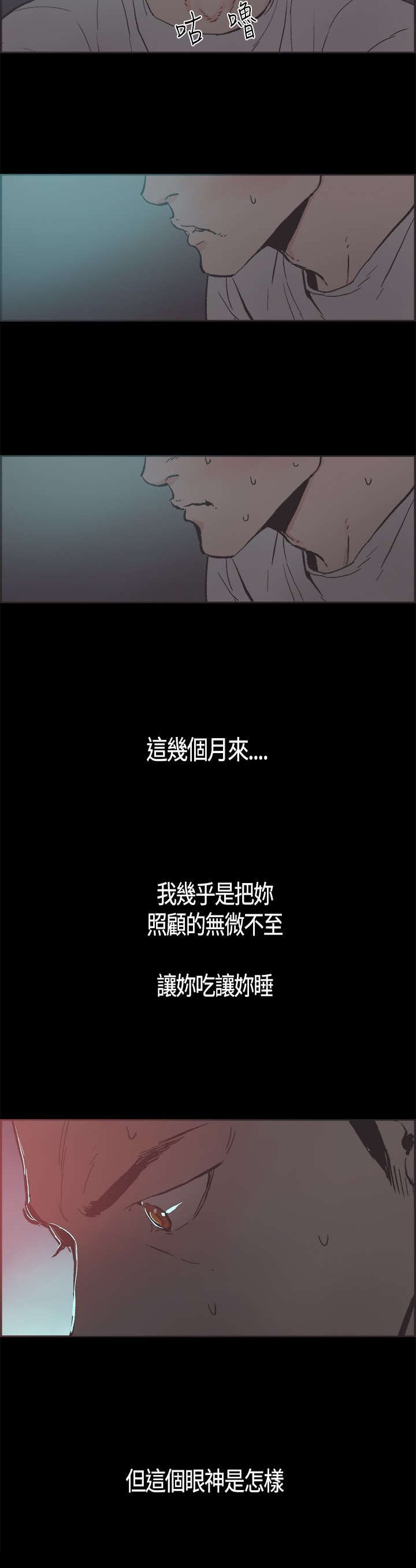 第18章：利用